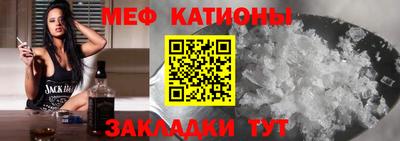 прущие крисы Рузаевка