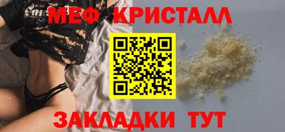 метамфетамин Рязань