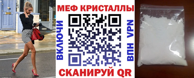 Меф mephedrone  где продают   Одинцово 
