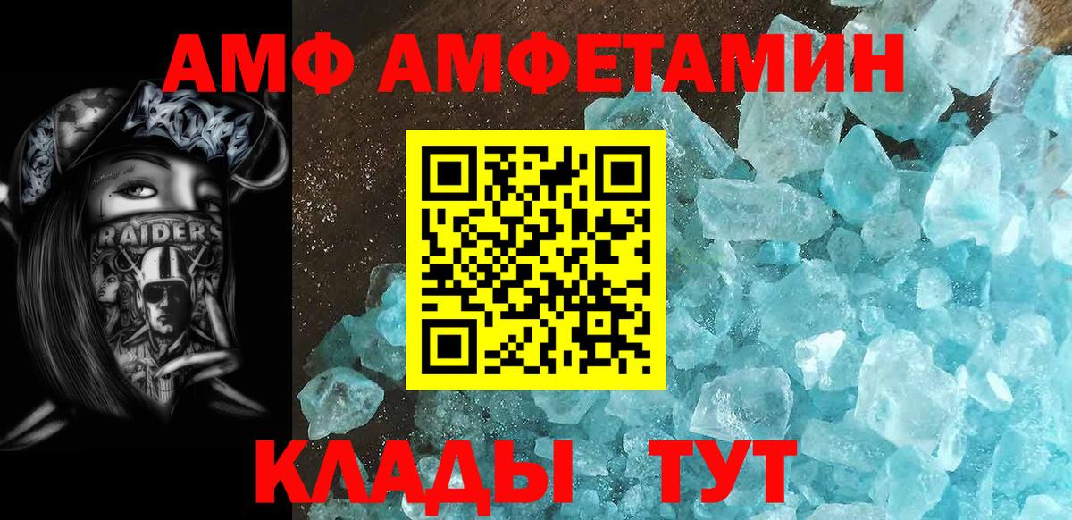 Первитин винт Одинцово