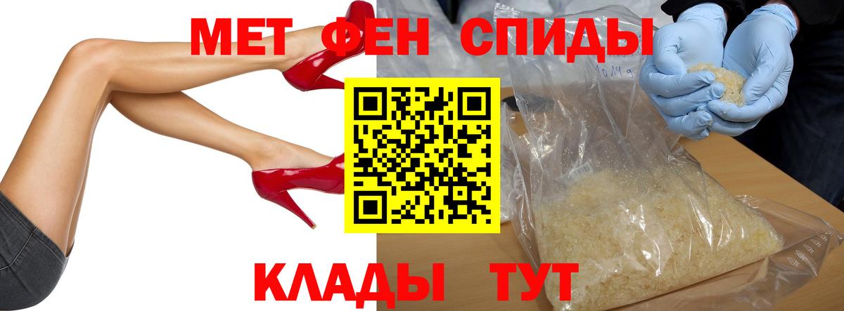 Первитин винт  Первитин винт  Вход с VPN  Одинцово 