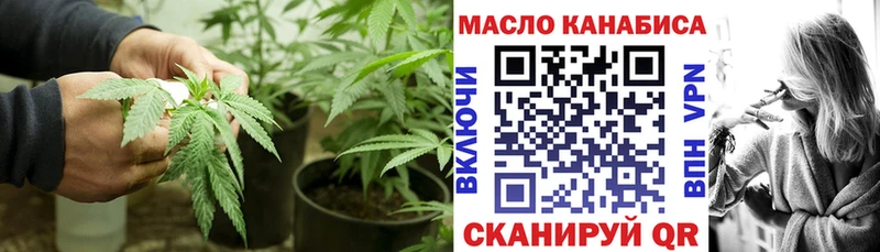Дистиллят ТГК Wax  как найти закладки  Одинцово 