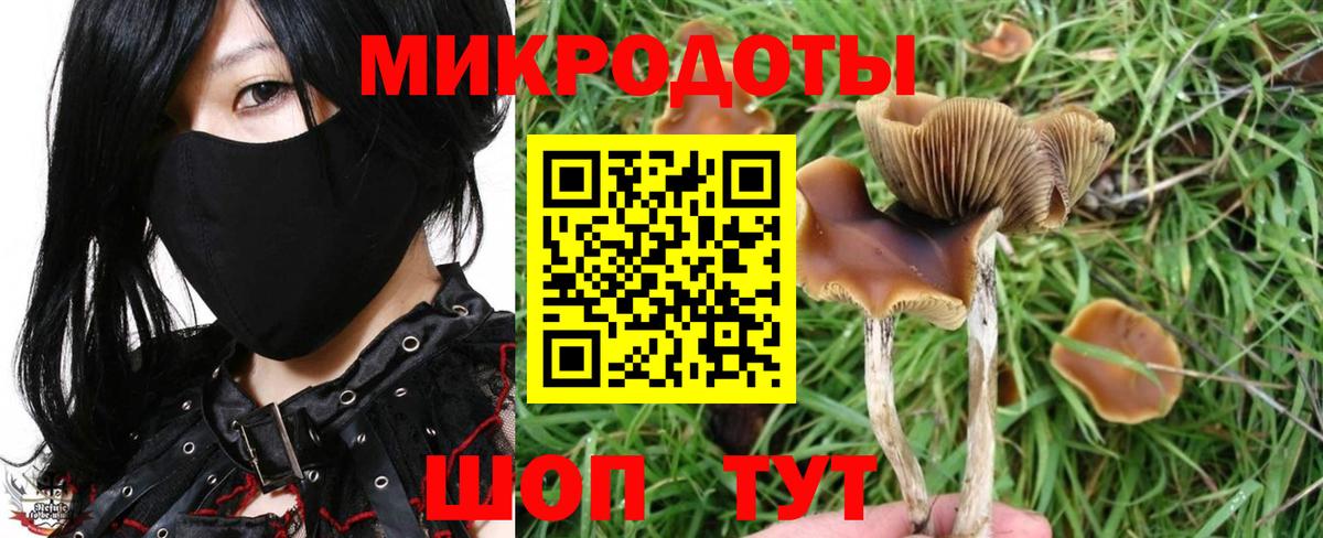 Мефедрон Одинцово