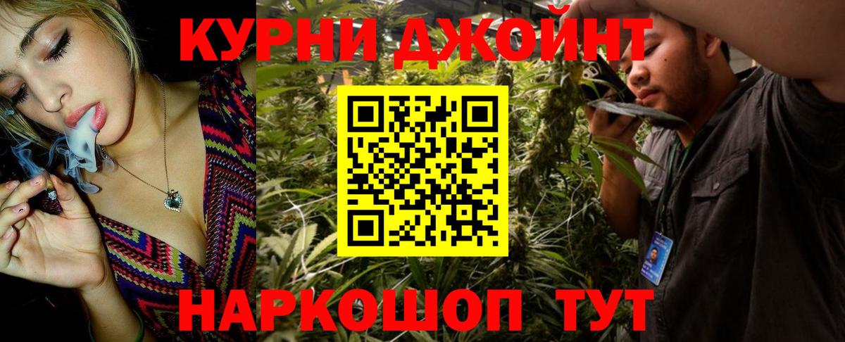 Бошки марихуана конопля  МАРИХУАНА OG Kush  Одинцово  Марихуана OG Kush  Марихуана ГИДРОПОН  Вход с VPN 